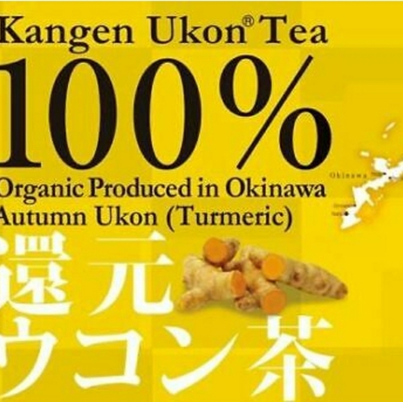 Ukone Tumeric Tea - Picture 2 of 2